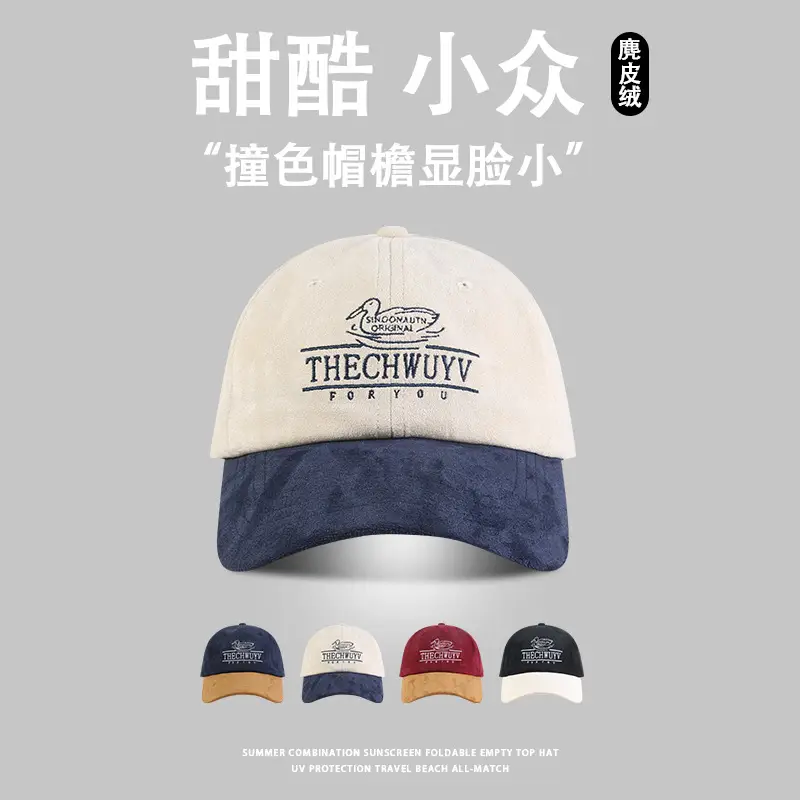 TVCWSHA Black White Baseball Cap Women Men Retro Sun Hat - Image 5