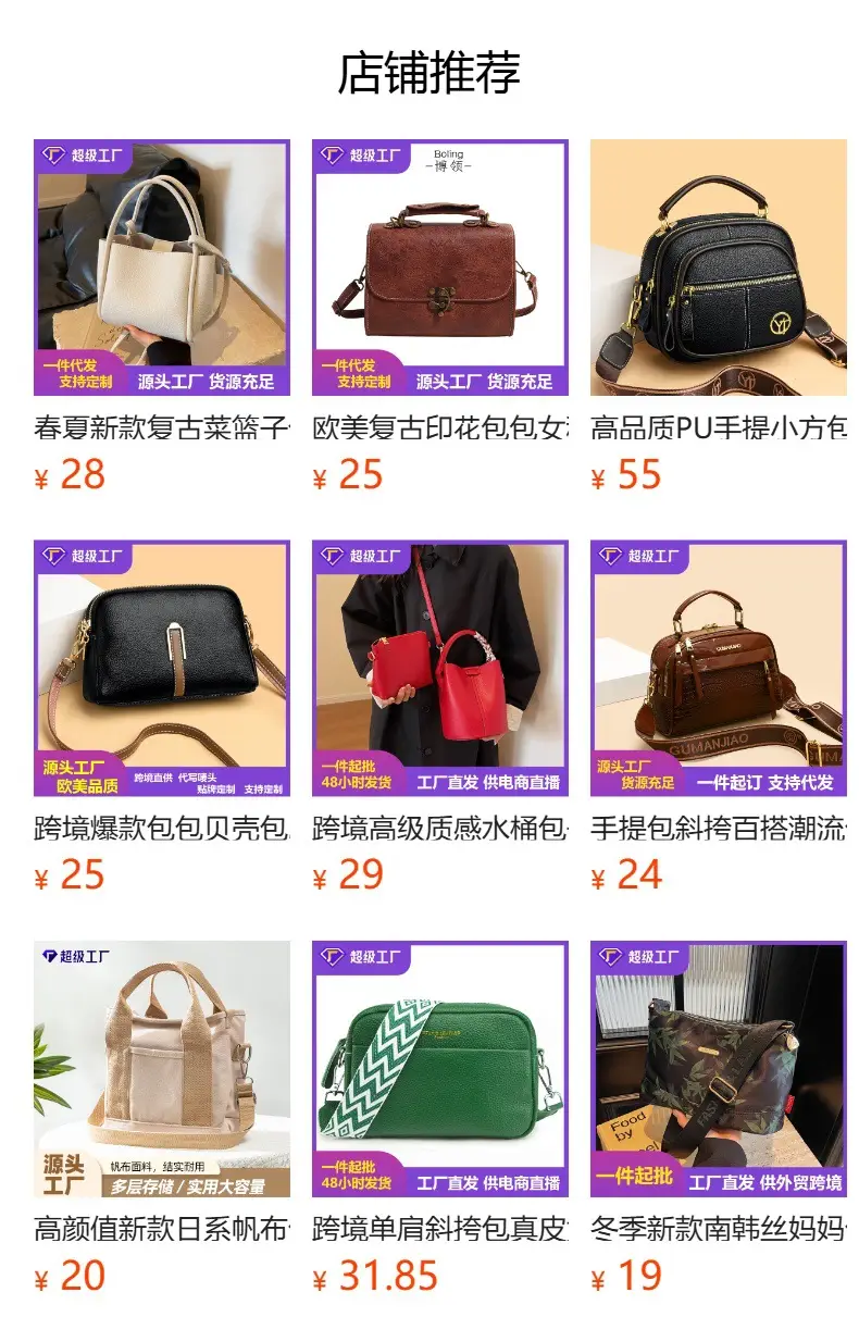 Pink Crossbody Bag for Women, Korean Style, Lightweight, Versatile — feature 1