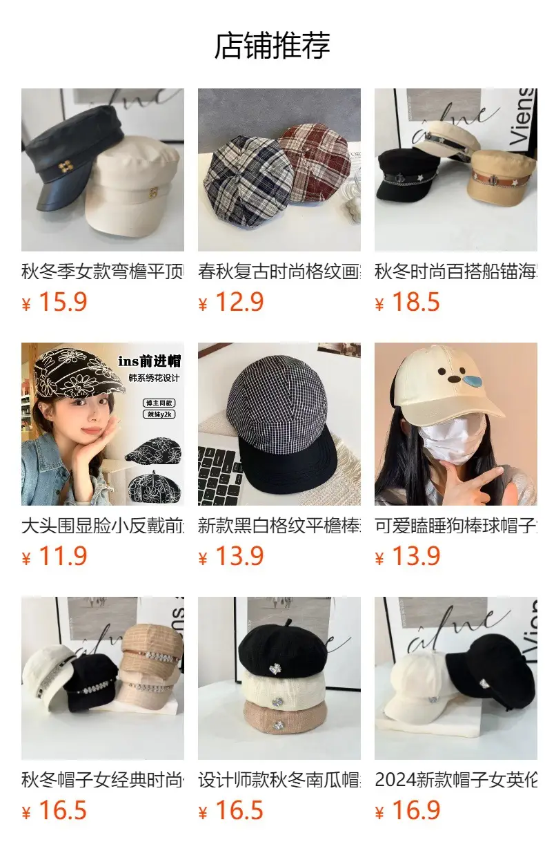 Women's Beige Duck Tongu Beret with Buckle — feature 1