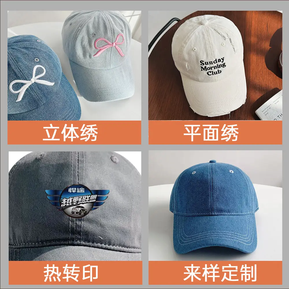 Men Wash Embroidered Baseball Cap Grey Spring Autumn