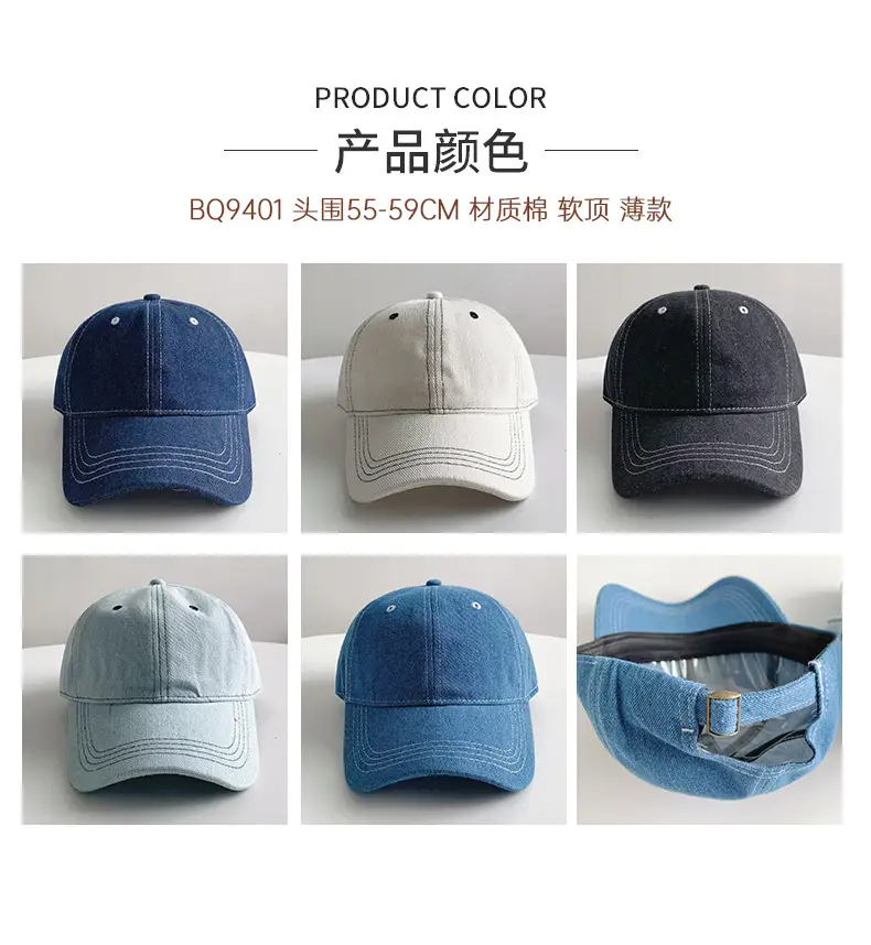 Men Wash Embroidered Baseball Cap Grey Spring Autumn — feature 26