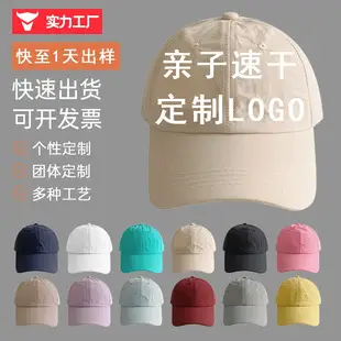 Men Wash Embroidered Baseball Cap Grey Spring Autumn — feature 3