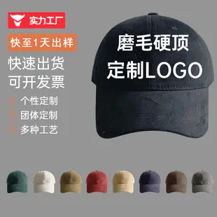 Men Wash Embroidered Baseball Cap Grey Spring Autumn — feature 5