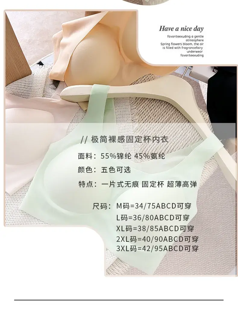 Ultra-Thin Push-Up Bra for Plus Size Women — feature 10