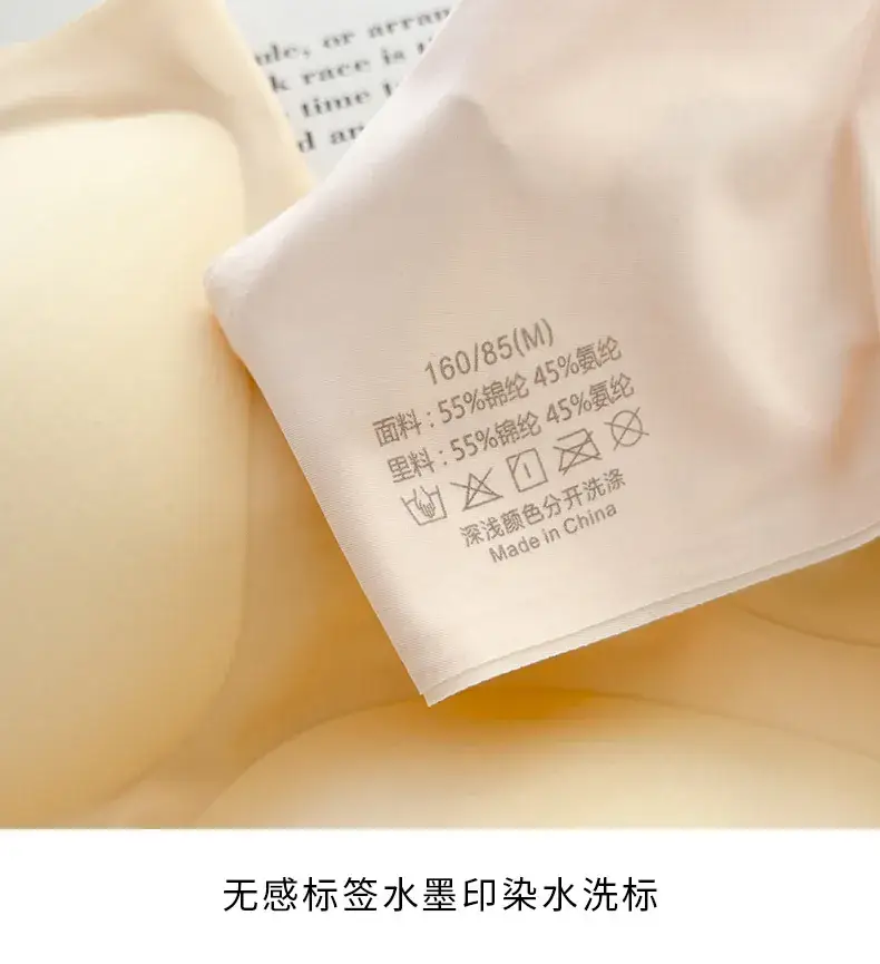 Ultra-Thin Push-Up Bra for Plus Size Women — feature 14