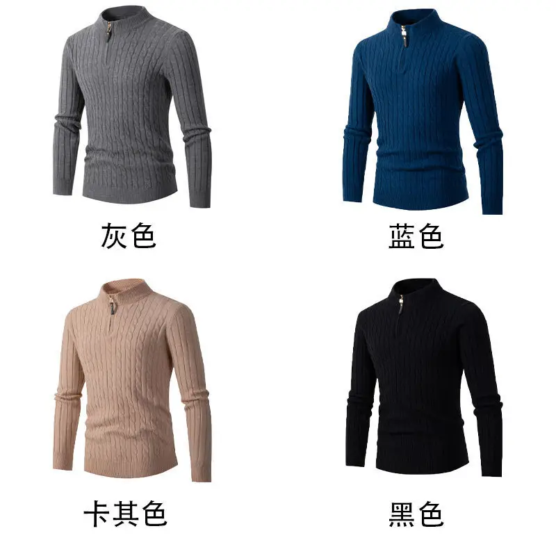 Men's Beige Twist Half-Zip Sweater Base Shirt — feature 3