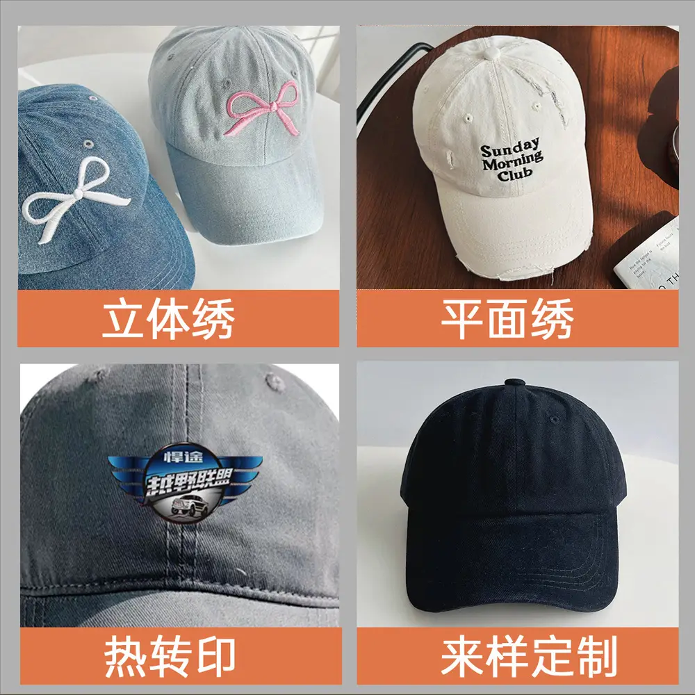 Kids Baseball Caps Wash Soft Top Boys Girls Summer Spring Autumn - Image 13
