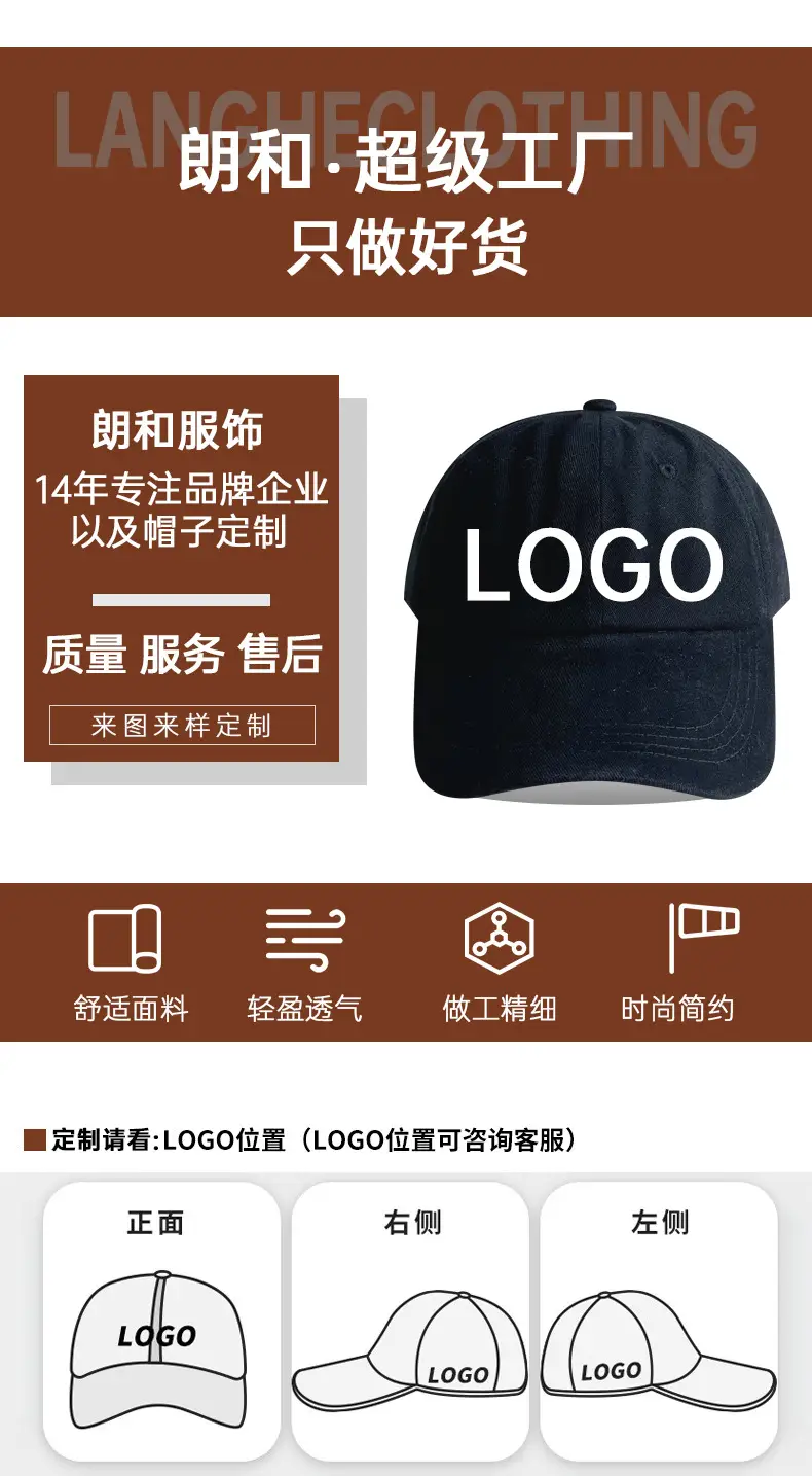 Kids Baseball Caps Wash Soft Top Boys Girls Summer Spring Autumn — feature 21