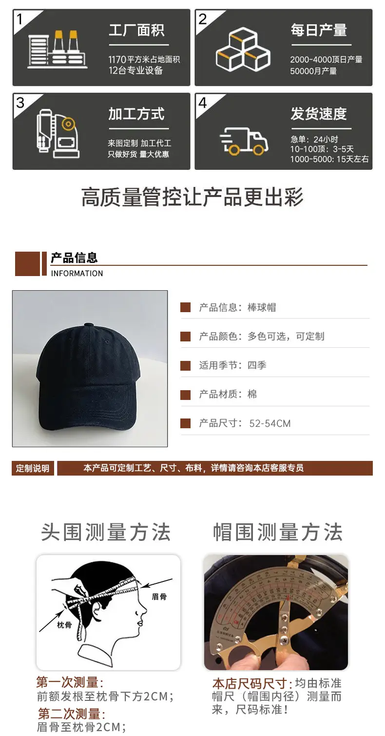 Kids Baseball Caps Wash Soft Top Boys Girls Summer Spring Autumn — feature 23