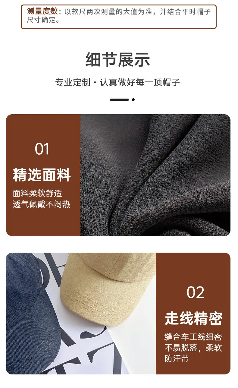 Kids Baseball Caps Wash Soft Top Boys Girls Summer Spring Autumn — feature 24