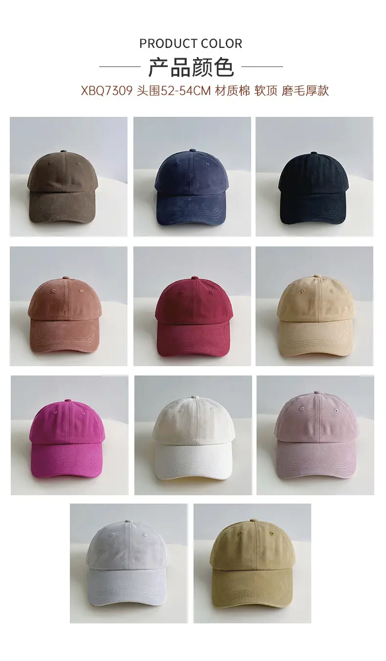 Kids Baseball Caps Wash Soft Top Boys Girls Summer Spring Autumn — feature 26