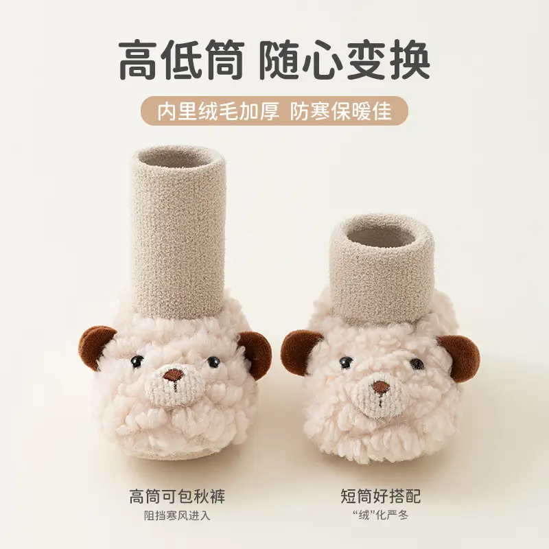 Autumn Winter Baby Soft Cotton Toddler Shoes
