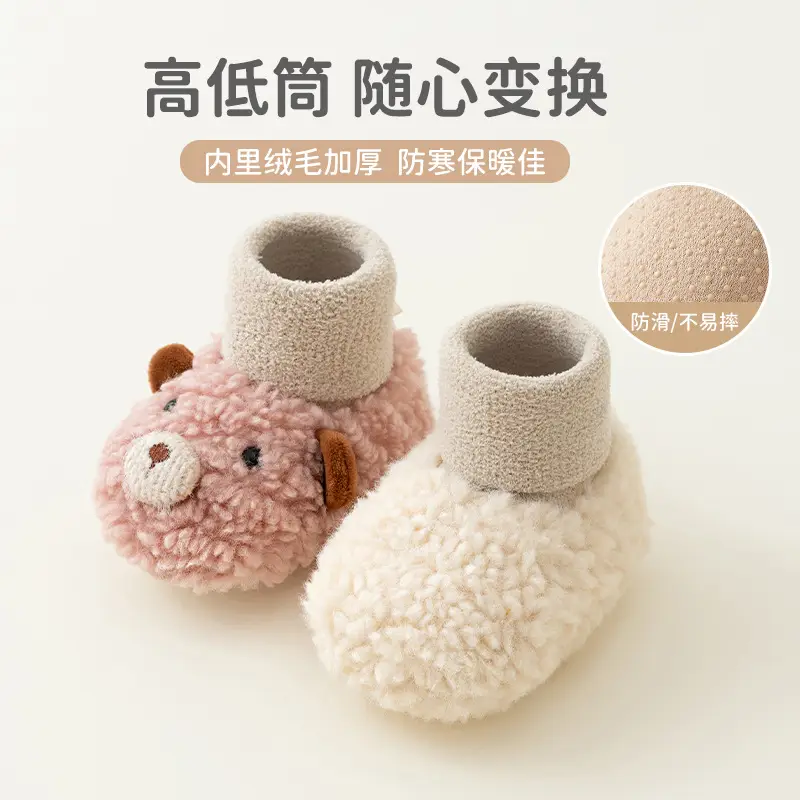 Autumn Winter Baby Soft Cotton Toddler Shoes