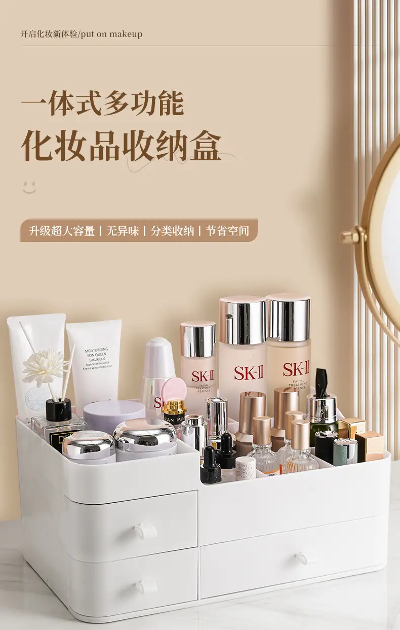 White Makeup Storage Box with Drawers for Cosmetics & Skincare — feature 1