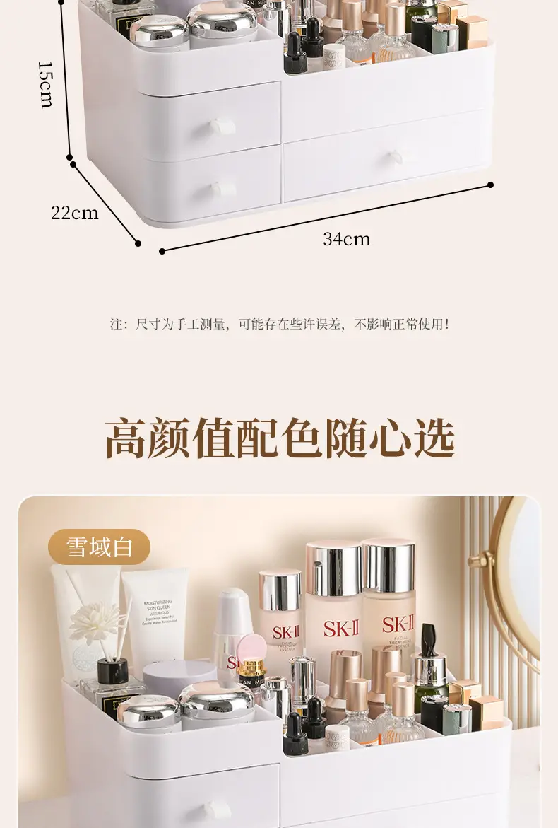 White Makeup Storage Box with Drawers for Cosmetics & Skincare — feature 11