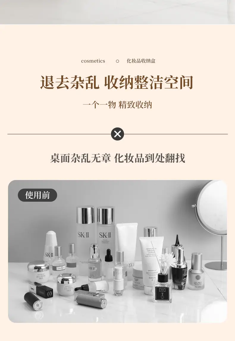 White Makeup Storage Box with Drawers for Cosmetics & Skincare — feature 2