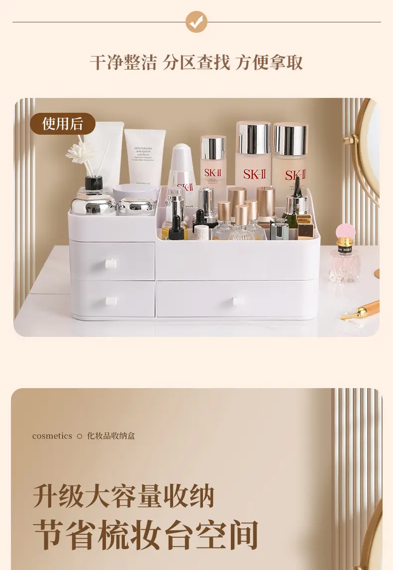 White Makeup Storage Box with Drawers for Cosmetics & Skincare — feature 3