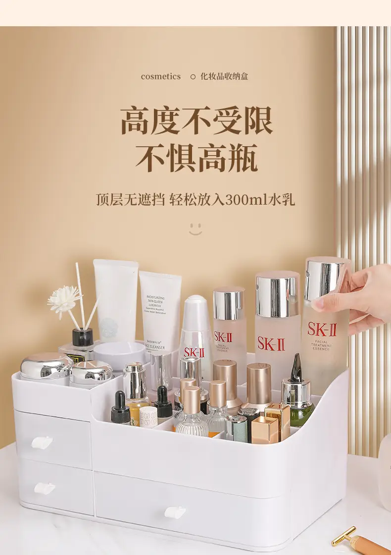 White Makeup Storage Box with Drawers for Cosmetics & Skincare — feature 5