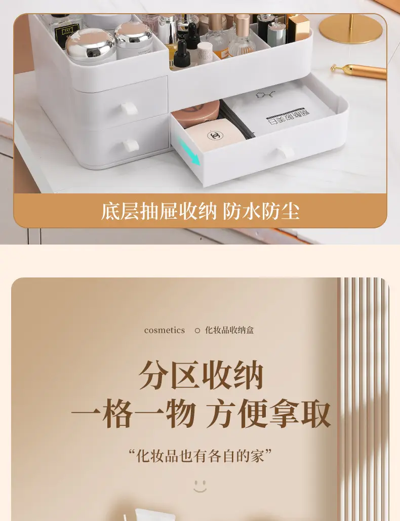 White Makeup Storage Box with Drawers for Cosmetics & Skincare — feature 6