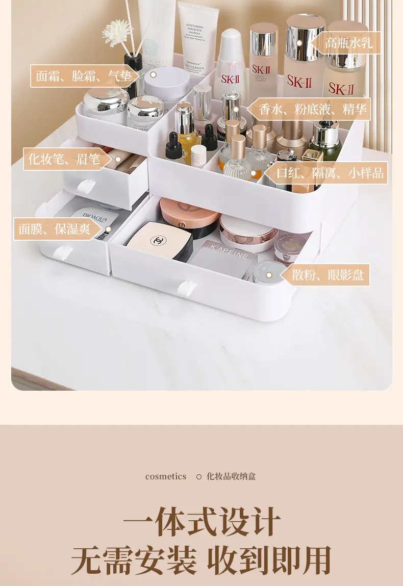 White Makeup Storage Box with Drawers for Cosmetics & Skincare — feature 7