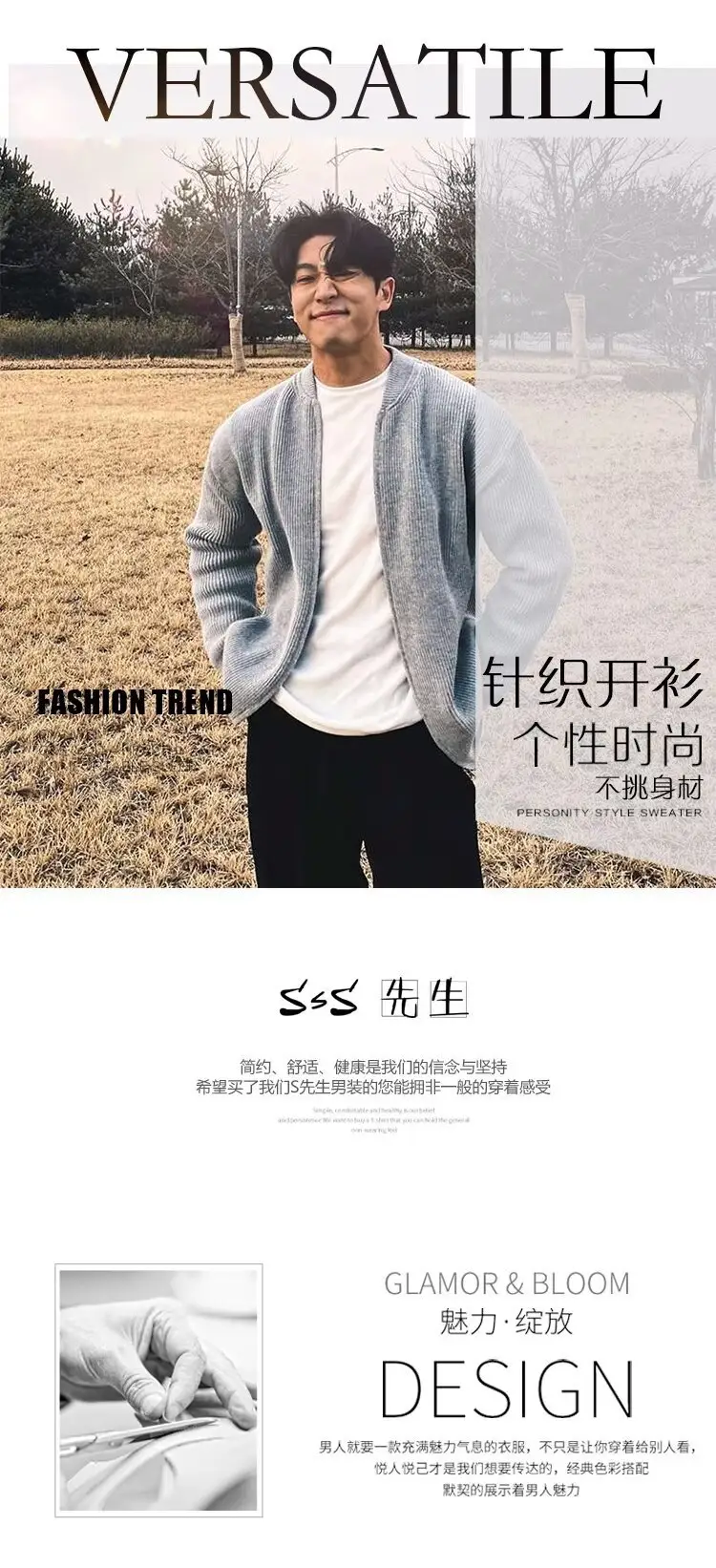 Men's Grey Knitted Full-Zip Cardigan Jacket — feature 1