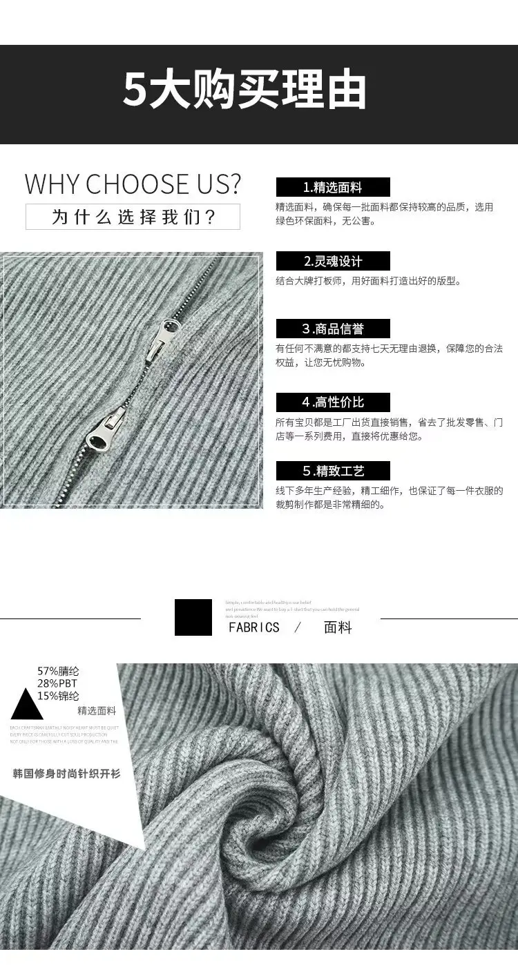 Men's Grey Knitted Full-Zip Cardigan Jacket — feature 2