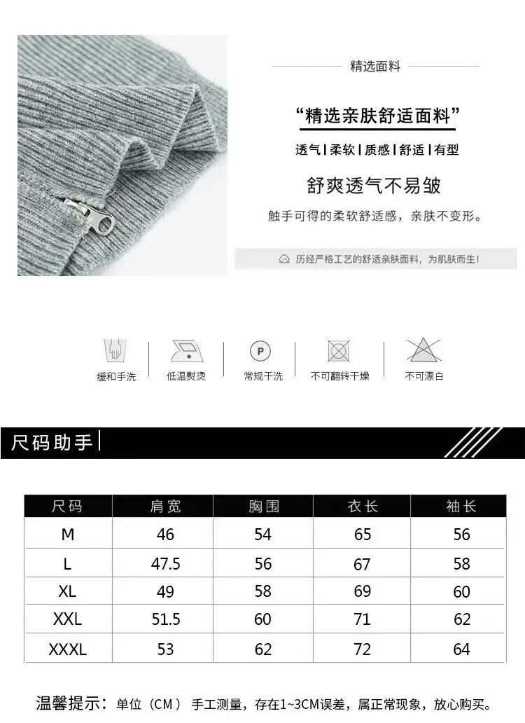 Men's Grey Knitted Full-Zip Cardigan Jacket — feature 3