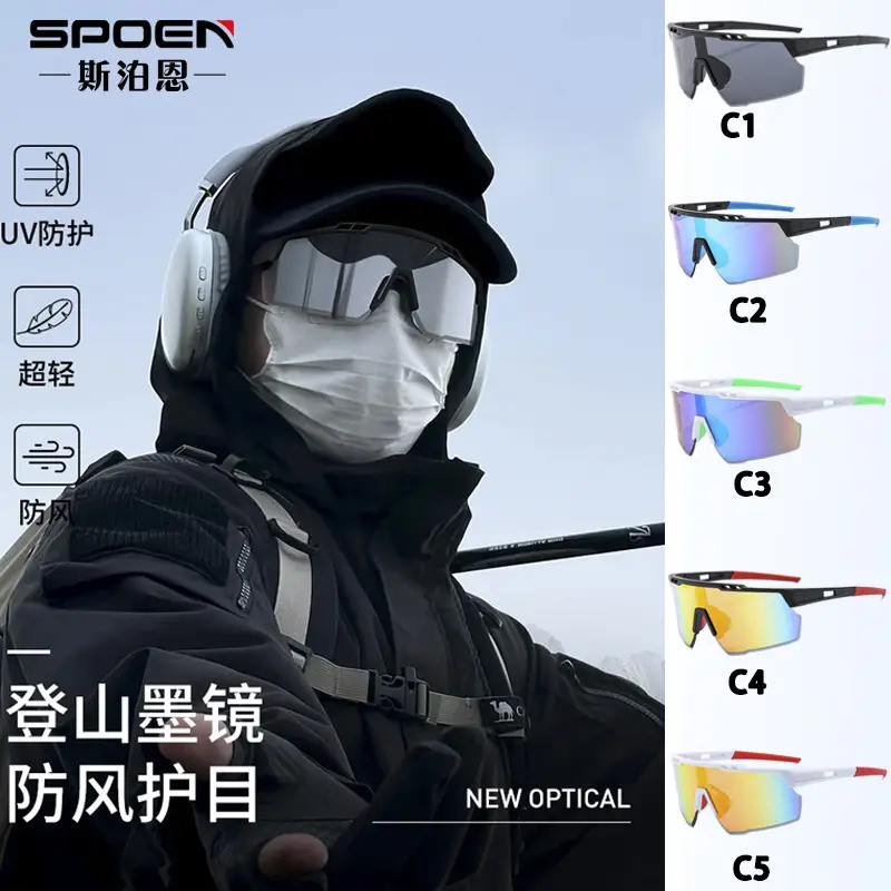 Outdoor Windproof Sunglasses for Cycling Running Square Round Faces - Image 7