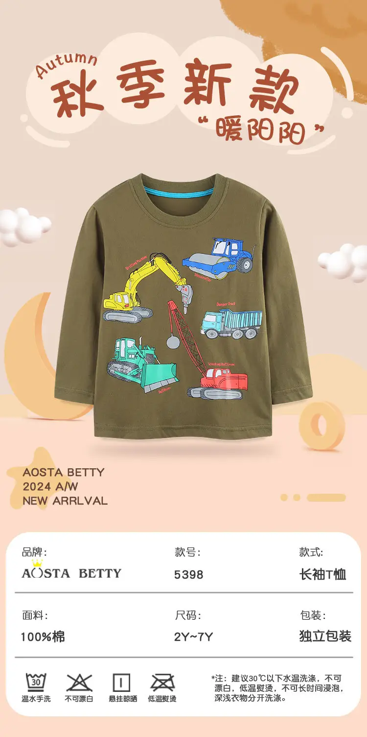 Boy Cotton T-shirt with Excavator Print Small Medium — feature 33
