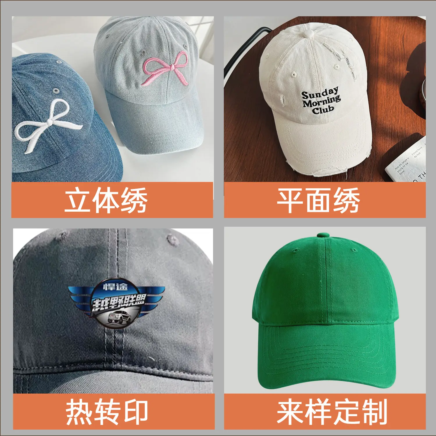 Kids Baseball Cap with Logo Print Green - Image 4