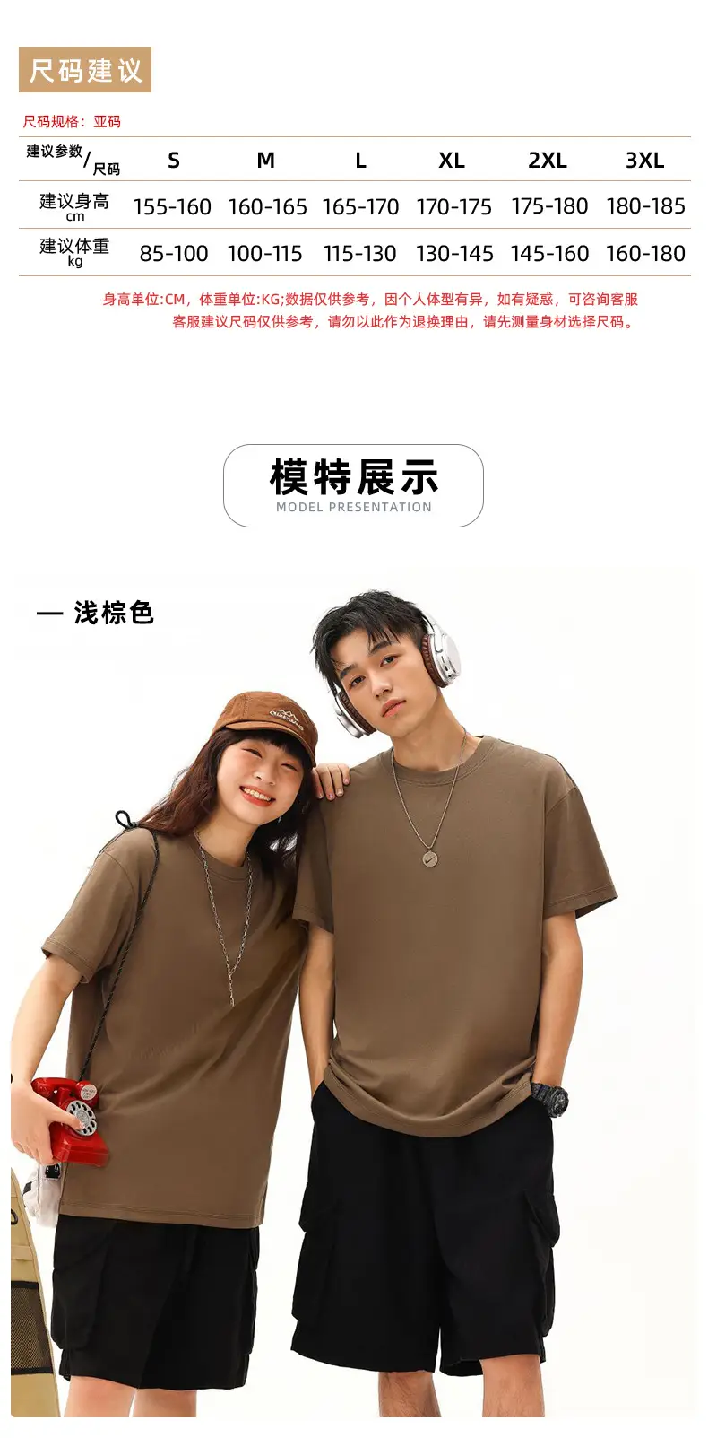 Men Black Cotton Crewneck T-Shirt 230g — feature 10