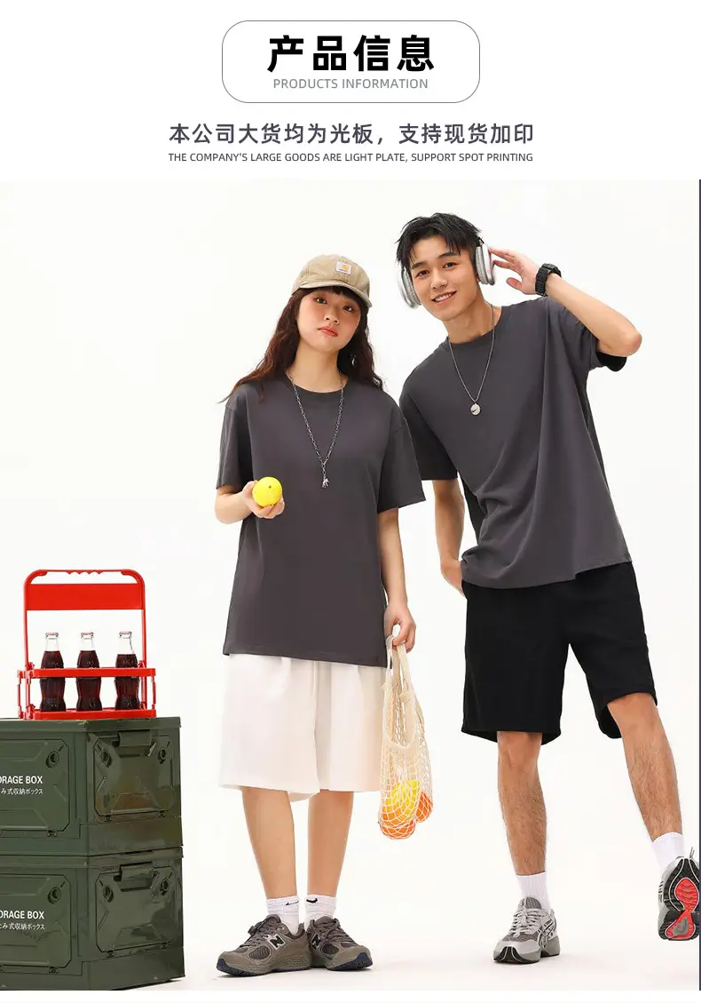 Men Black Cotton Crewneck T-Shirt 230g — feature 2