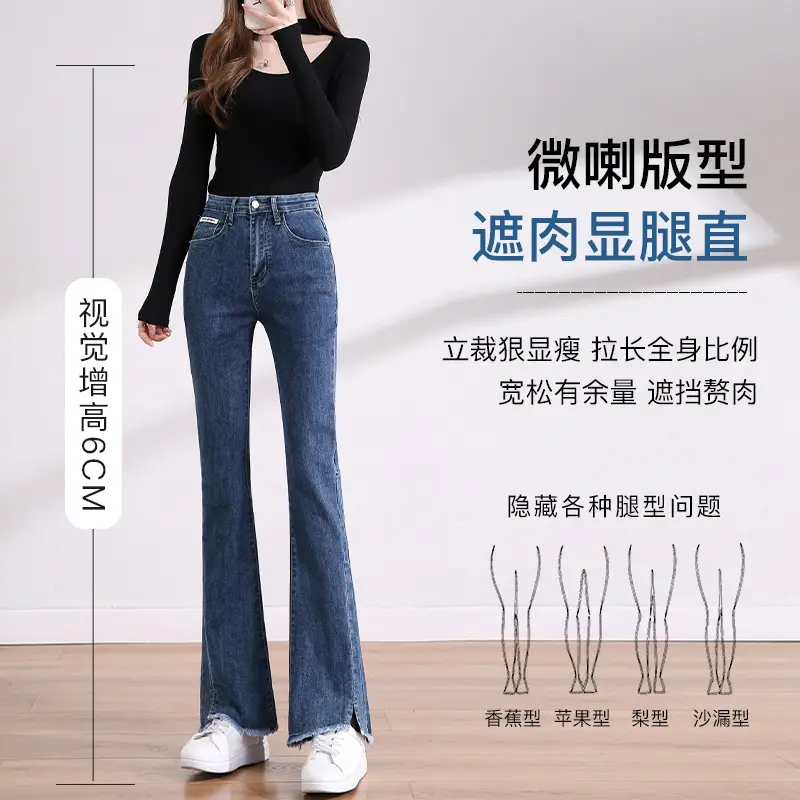 Dark Blue Ruffed Slim Fit Jeans for Women Spring Autumn 2024