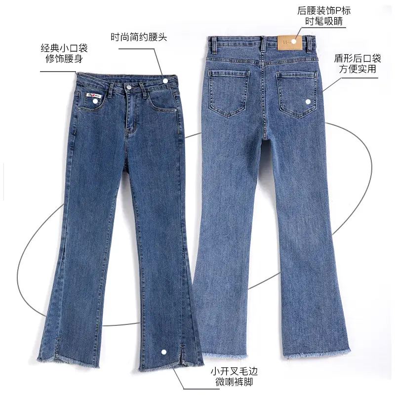 Dark Blue Ruffed Slim Fit Jeans for Women Spring Autumn 2024