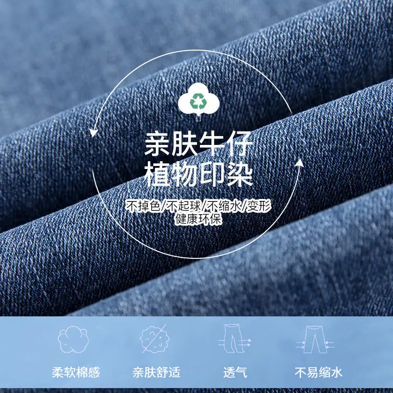 Dark Blue Ruffed Slim Fit Jeans for Women Spring Autumn 2024