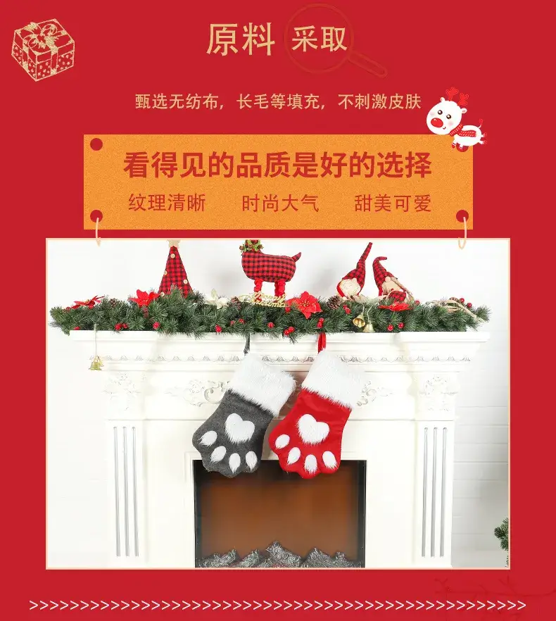 New Christmas Socks Red Gray Long Hair Dog Paw Socks — feature 6