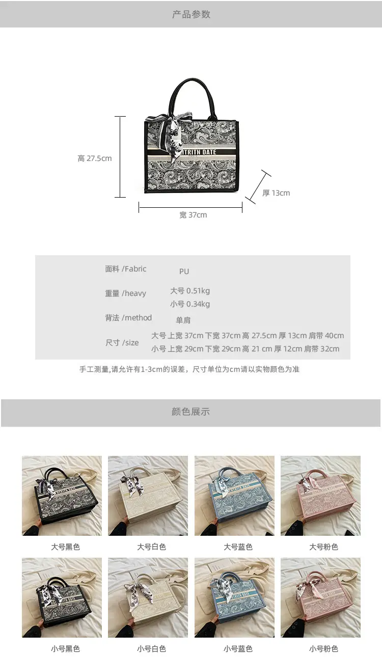 Pink Embroidered Women's Handbag Set with Bow Accents — feature 3
