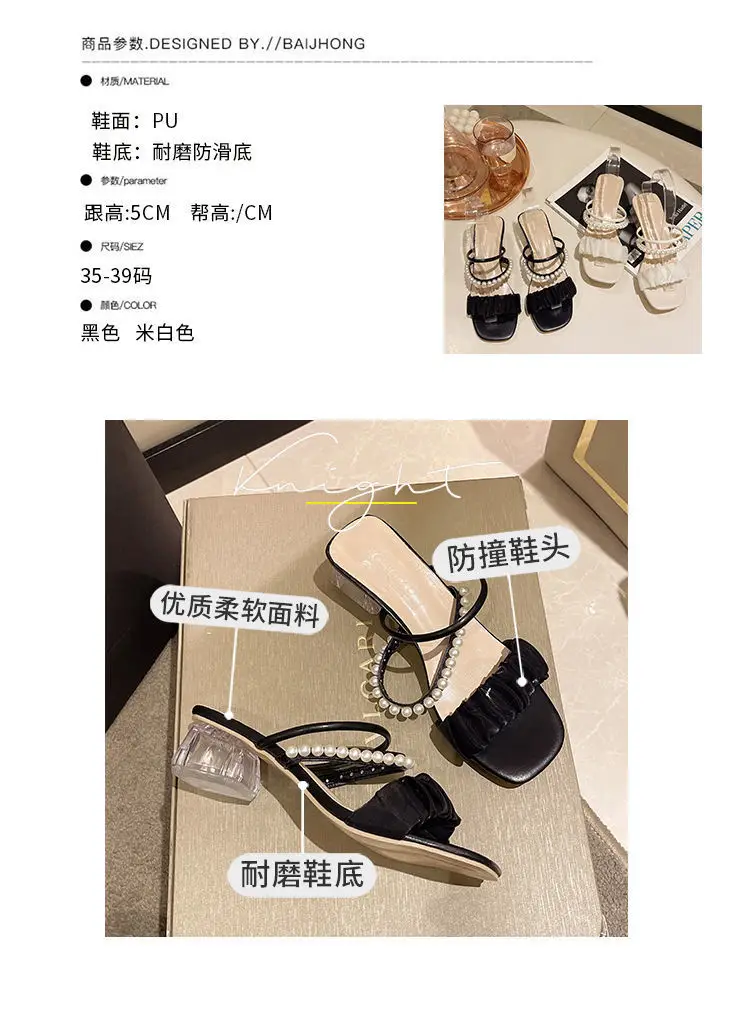 Crystal High Heel Sandals for Women 2025 Summer — feature 2