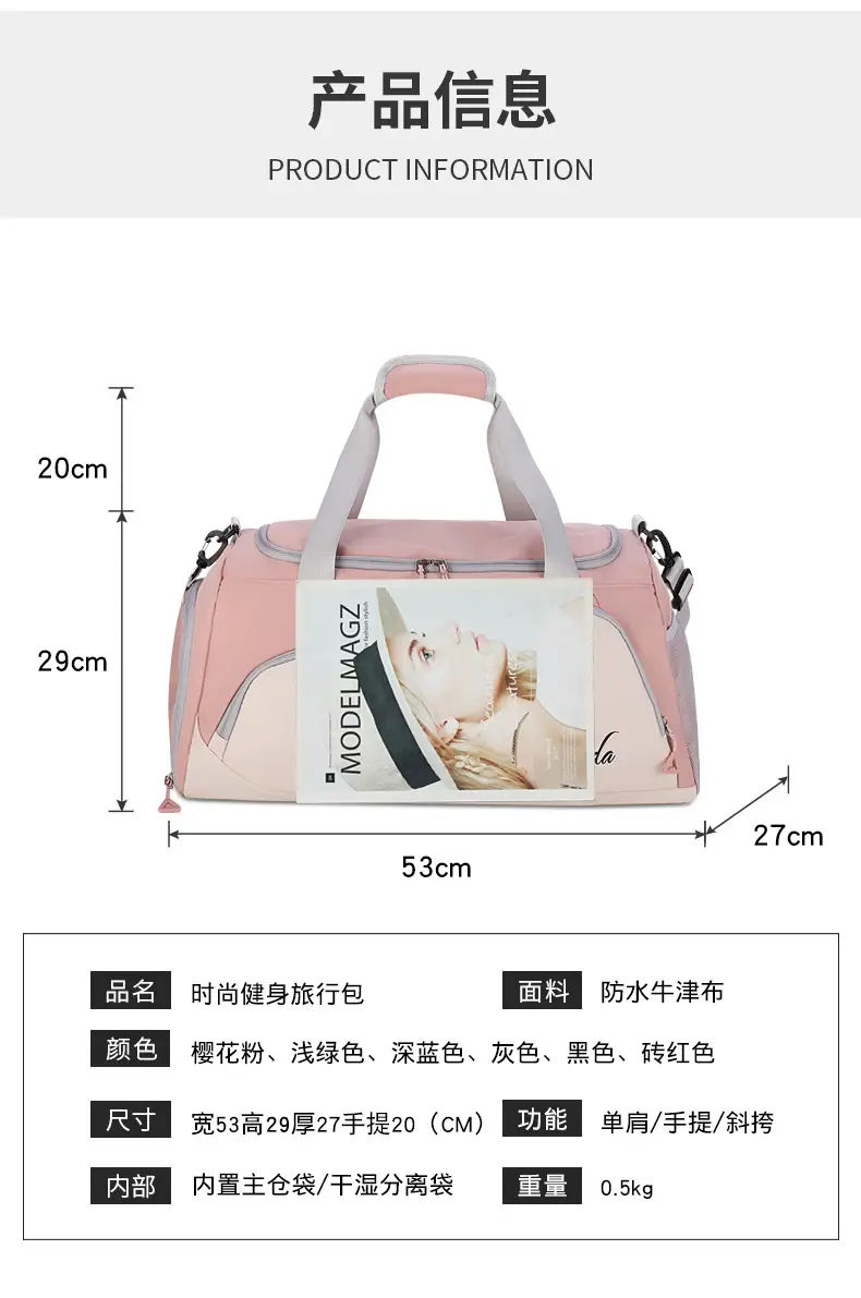 Black Multifunctional Fitness Travel Bag with Independent Shoe Compartment — feature 2