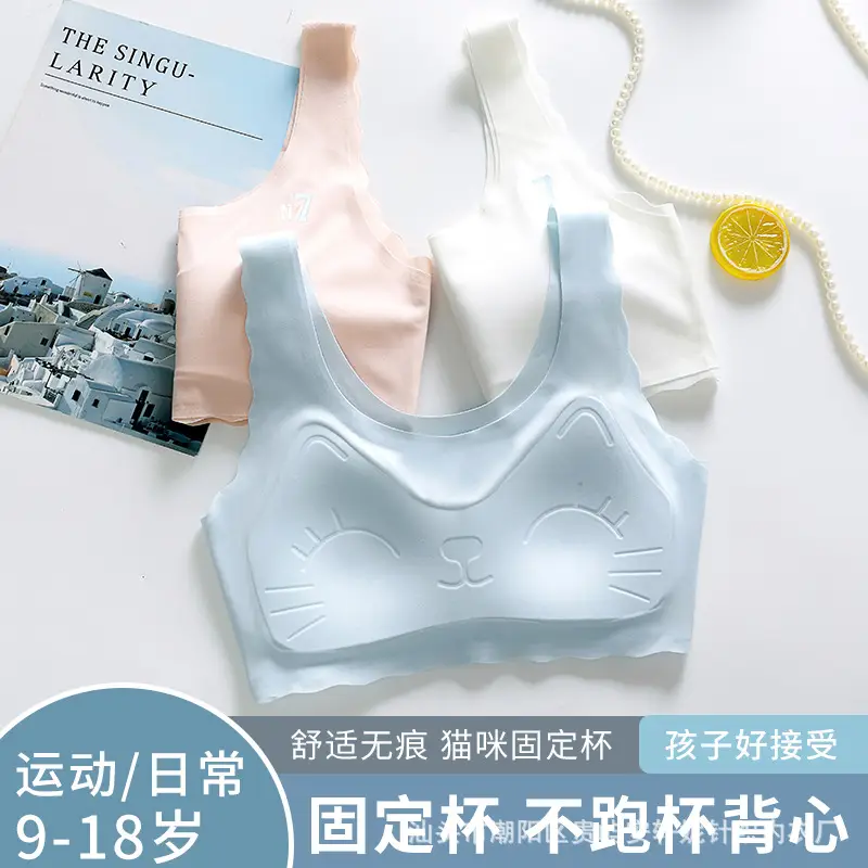 Fixed Cup Adolescent Children's Vest Development Period Girls Intimates Girls Primary School Students Junior High School Students Girls