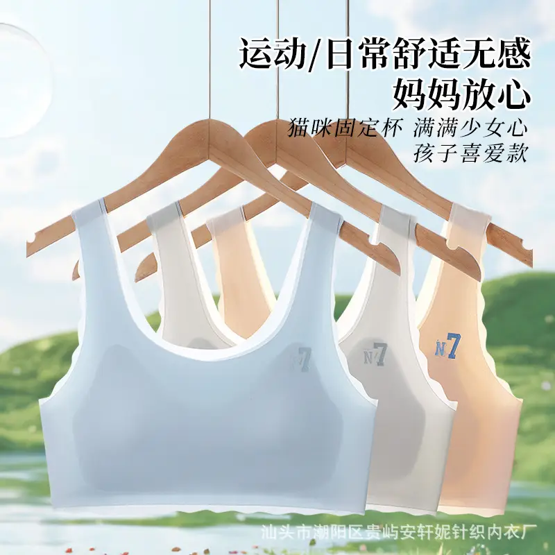 Fixed Cup Adolescent Children's Vest Development Period Girls Intimates Girls Primary School Students Junior High School Students Girls