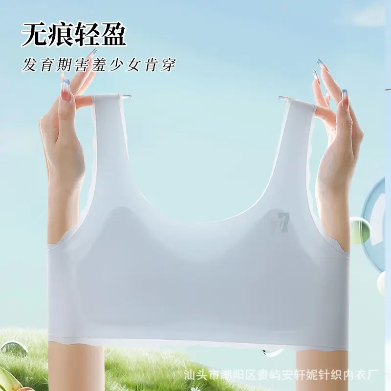 Fixed Cup Adolescent Children's Vest Development Period Girls Intimates Girls Primary School Students Junior High School Students Girls