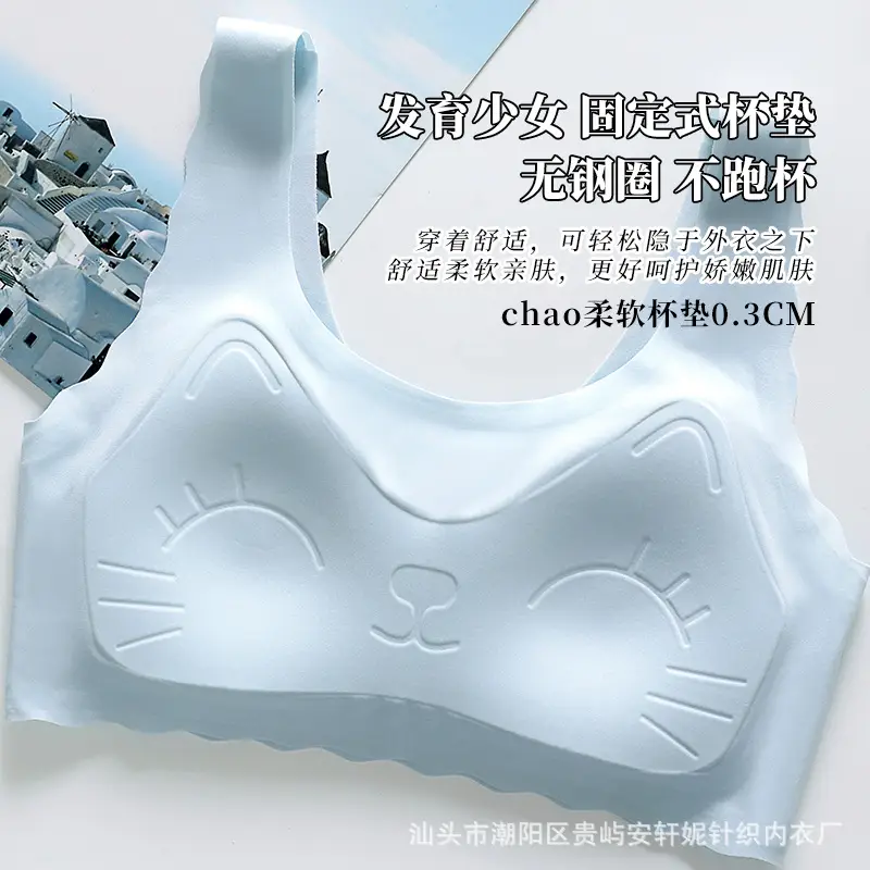 Fixed Cup Adolescent Children's Vest Development Period Girls Intimates Girls Primary School Students Junior High School Students Girls