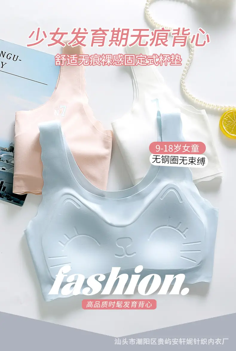 Fixed Cup Adolescent Children's Vest Development Period Girls Intimates Girls Primary School Students Junior High School Students Girls — feature 1