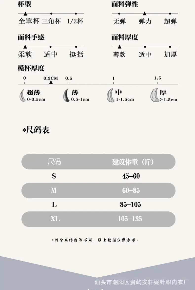Fixed Cup Adolescent Children's Vest Development Period Girls Intimates Girls Primary School Students Junior High School Students Girls — feature 12