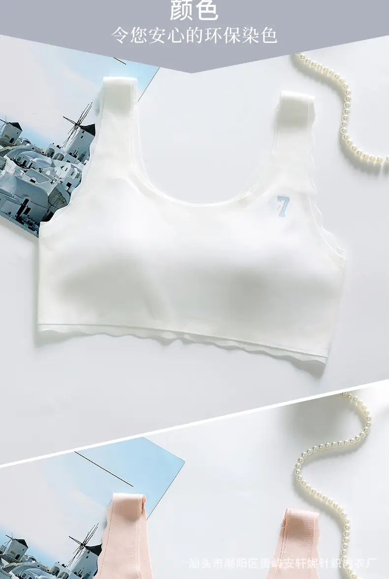 Fixed Cup Adolescent Children's Vest Development Period Girls Intimates Girls Primary School Students Junior High School Students Girls — feature 13