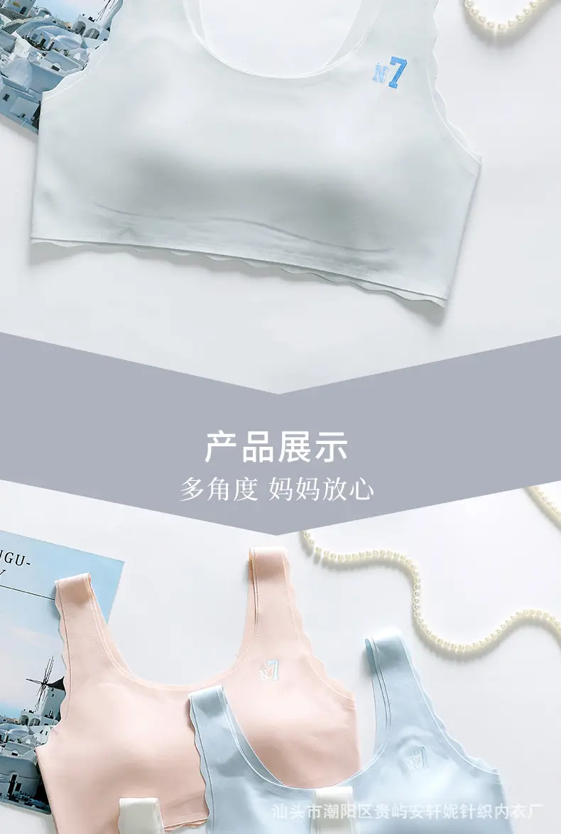Fixed Cup Adolescent Children's Vest Development Period Girls Intimates Girls Primary School Students Junior High School Students Girls — feature 16