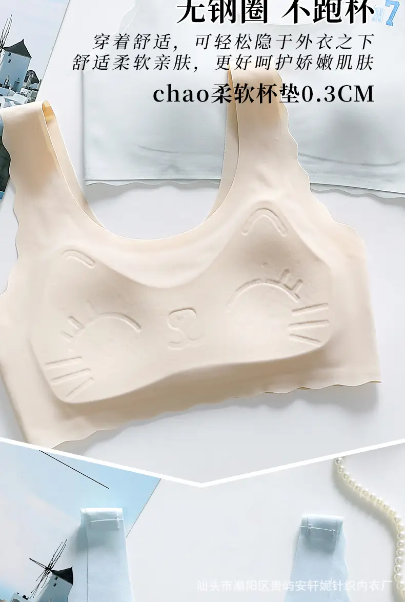Fixed Cup Adolescent Children's Vest Development Period Girls Intimates Girls Primary School Students Junior High School Students Girls — feature 7