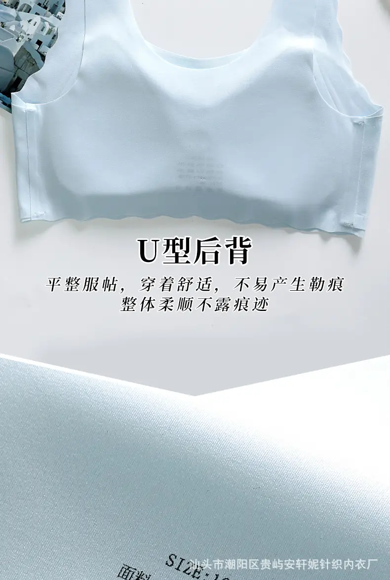 Fixed Cup Adolescent Children's Vest Development Period Girls Intimates Girls Primary School Students Junior High School Students Girls — feature 8