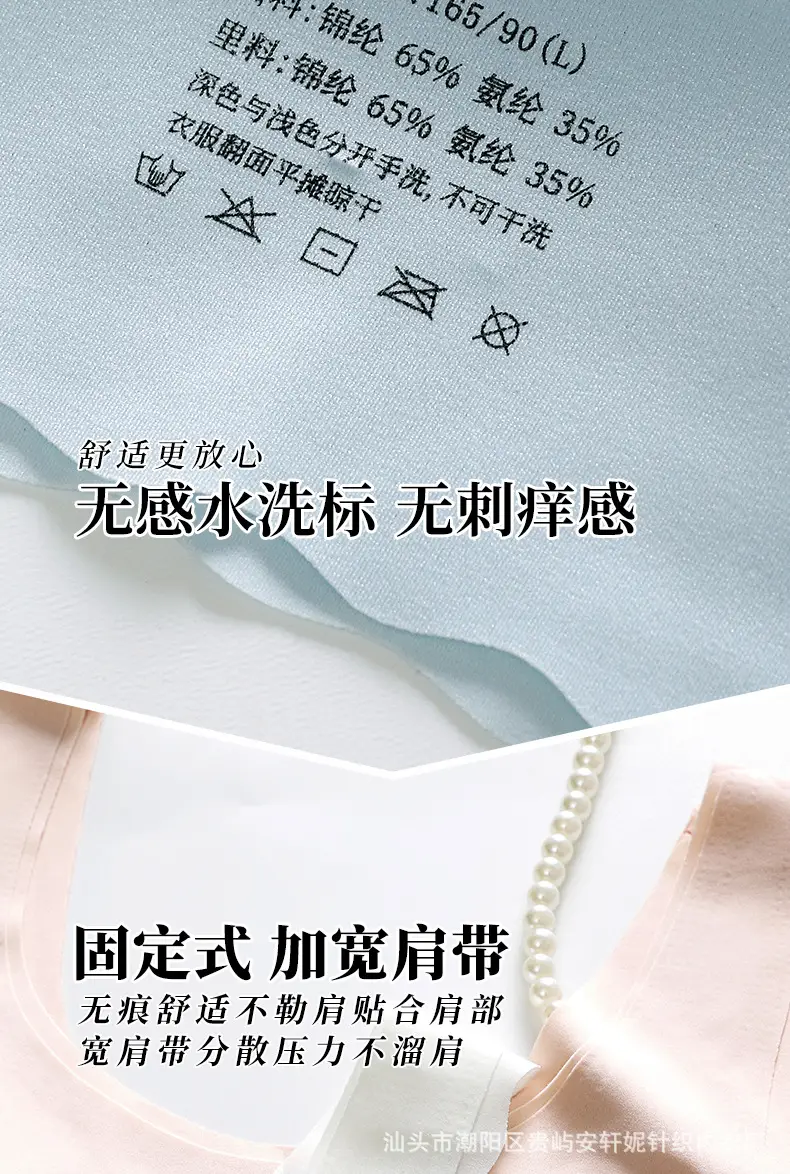 Fixed Cup Adolescent Children's Vest Development Period Girls Intimates Girls Primary School Students Junior High School Students Girls — feature 9